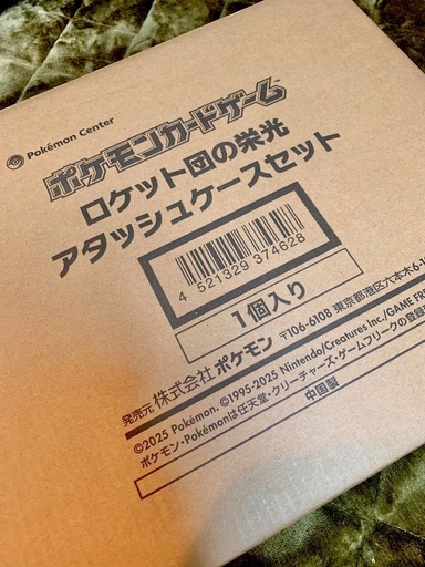 ロケット団の栄光　アタッシュケース　ポケモンカード