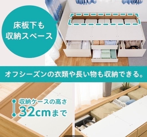 ニトリベッドフレーム (りょう) 名古屋のベッド《シングルベッド ニトリベッドフレーム (りょう) 名古屋のベッド《シングルベッド