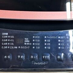 大阪送料無料☆3か月保障付き☆洗濯機☆アイリスオーヤマ☆