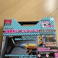 未使用品