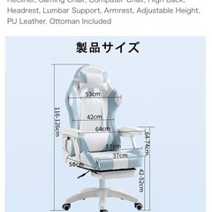 ゲーミングチェアを売ります😊の画像