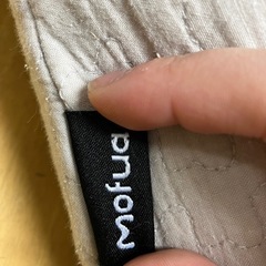 ☆値下げ☆Y2504-527  Mofua イブル マルチクッション 31×110cm 毛玉が少しあります。の画像