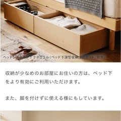 Re:CENO
 product｜木製Re:ベッド NOANA／NA ヘッドレスタイプの画像
