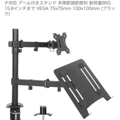 パソコンモニターの画像