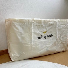 makepono】 ベビーポータブルふとんセット (まんまる) 東我孫子 makepono】 ベビーポータブルふとんセット (まんまる) 東我孫子