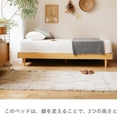 Re:CENO
 product｜木製Re:ベッド NOANA／NA ヘッドレスタイプの画像