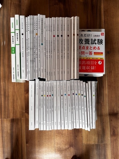 2025年公務員試験教材(アガルート)