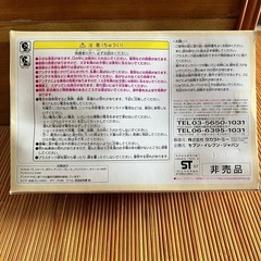 最終値下げ‼️最後の特価❗️🙏30%お値下げ‼️切に切に🙏ご購入お願いします🙏トヨペット❗️クラウンラジオ❗️コントロールカー‼️の画像