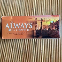 最終値下げ‼️最後の特価❗️🙏30%お値下げ‼️切に切に🙏ご購入お願いします🙏トヨペット❗️クラウンラジオ❗️コントロールカー‼️の画像