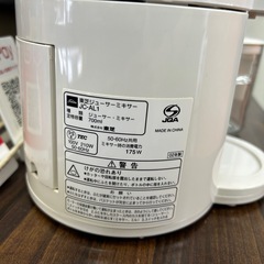 TOSHIBA ジュースミキサー　2002年製の画像