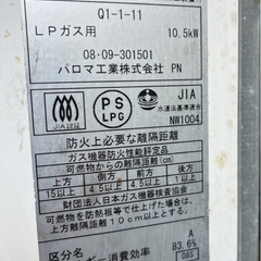 お湯沸かし器の画像
