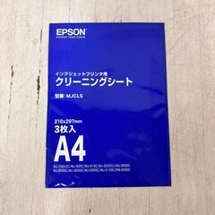  23379  インクジェット プリンター用 クリーニングシート...