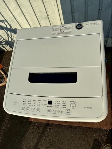 【美品】IRIS OHYAMA アイリスオーヤマ 全自動洗濯機 IAW-T451 ホワイト♪◎