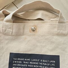 LAKOLE ラコレロゴトートバッグの画像
