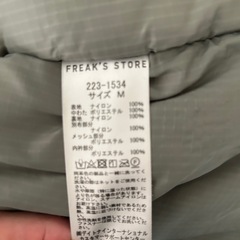FREAK’S STORE ダウン　サイズMの画像