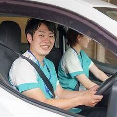 【未経験歓迎‼】在宅介護の事業所で訪問入浴オペレーターとして活躍しませんか？の画像