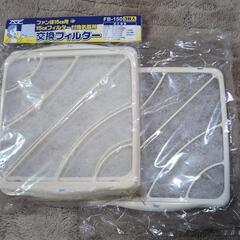 換気扇フィルタ 15cm 汎用 FB-15　高須