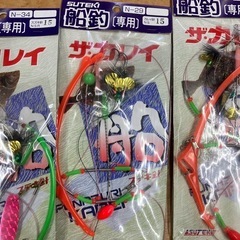 舟釣り　仕掛け　カレイ・そい・たら・ほっけ　5個の画像