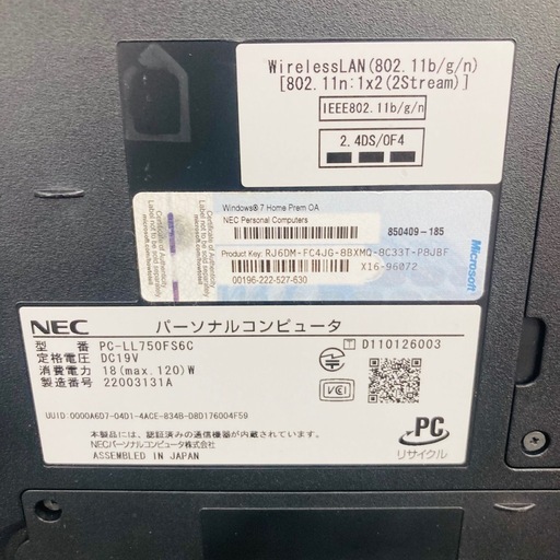 ⭐️PCが安いお店⭐️NEC ノートパソコン　LAVIE
