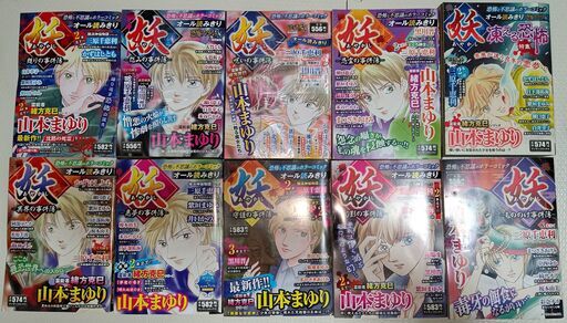 コンビニコミックホラー30冊 コンビニコミックホラー30冊