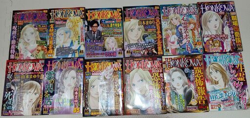 コンビニコミックホラー30冊
