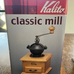 カリタ手挽きクラシックコーヒーミルの画像