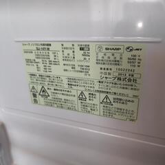 冷蔵庫 どっちもドア　シャープSJ-14Y-Wの画像