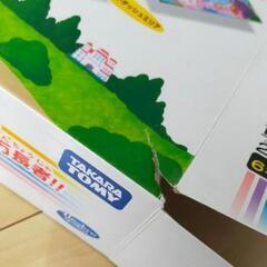人生ゲームの画像
