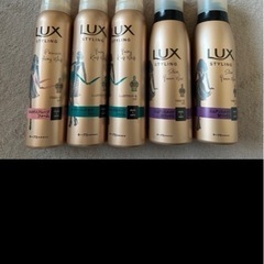 LUXスタイリングセット