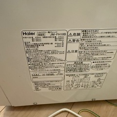 美品Haier 単機能電子レンジ JM-FH18B の画像