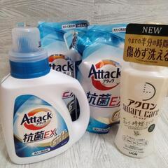 【新品未開封】洗濯用洗剤おまとめ売り　Attack抗菌EX  アクロンスマートケアの画像