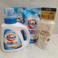 【新品未開封】洗濯用洗剤おまとめ売り　Attack抗菌EX  ア...