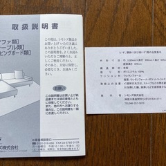 決まりましたお取引中ソファの画像