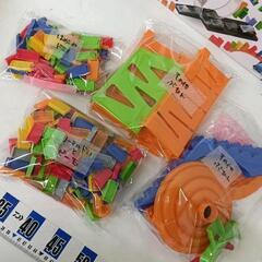 0419-057 MR.DOMINO　ドミノセット　※欠品あり要確認の画像