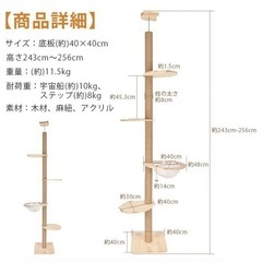 キャットタワー　省スペース宇宙船ボウルの画像