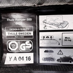 THULE RANGER 500  スーリー　ソフトルーフボックスの画像