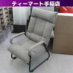 リクライニングチェア 一人掛け ソファ 椅子 ハイバックチェア ...