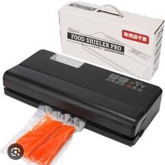 新品未使用‼定価の50％off!!真空パック機