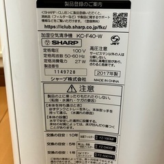 SHARP 加湿空気清浄機　KC-F40-W 訳アリの画像