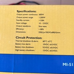 DC12V インバーター 正弦波　の画像