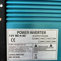DC12V インバーター 正弦波　の画像