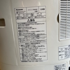A2504-459 配送不可 Panasonic 加湿セラミックファンヒーター DS-FKX1203 2012年製 動作確認済み キズ汚れ有りの画像