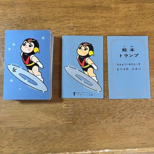 昭和レトロ宇宙エーストランプアニメマンガ漫画カードゲーム