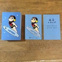 昭和レトロ　宇宙エース　トランプ　アニメ　マンガ　漫画　カードゲーム　任天堂　テレビ　おもちゃの画像