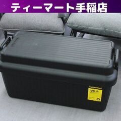 収納ボックス コンテナ Lサイズ 幅78cm ブラック ベリアス...