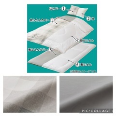 【新品】ニトリ　カバー付き寝具6点セット（グレーチェック）の画像
