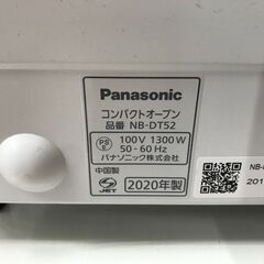 ★ジモティ割あり★ Panasonic オーブントースター   2020 動作確認／クリーニング済み KJ9581の画像