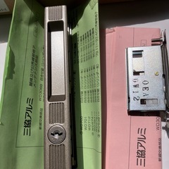 未使用新品！即日宅配便可能！三協 MIWA 引き違い錠 WD3088とWD3091セット KH-218 ブロンズ色 キー3本付 の画像
