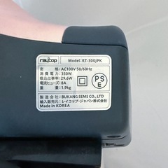 レイコップRS RS-300JPKの画像