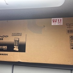 ダイキン 遠赤外線ストーブ セラムヒート　ERFT11MS　20...